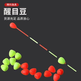 其他垂钓用品;渔漂、浮标;抄网头