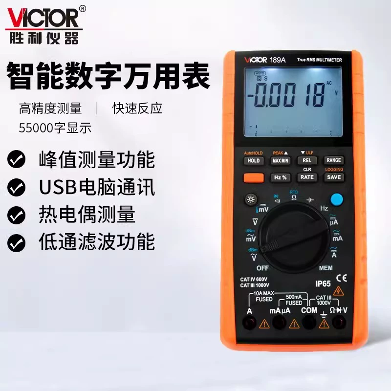 Victory Instruments VC189A Интеллектуальная высокая точность полностью автоматическая распознавание цифровых мультиметров истинное эффективное значение цифровой дисплей связи