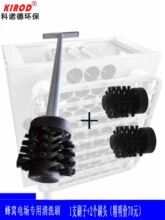 清洗油烟机刷长柄电场刷子净化器刷科蓝静电净化设备配件刷子