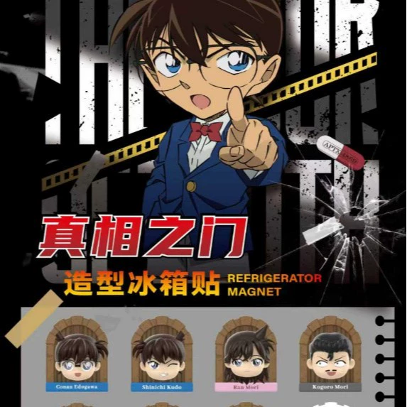 Коллекционная медаль Detective Conan серия ретро музыка снежная тень радуга свет зеркало фантом трюк холодильник магнит папады