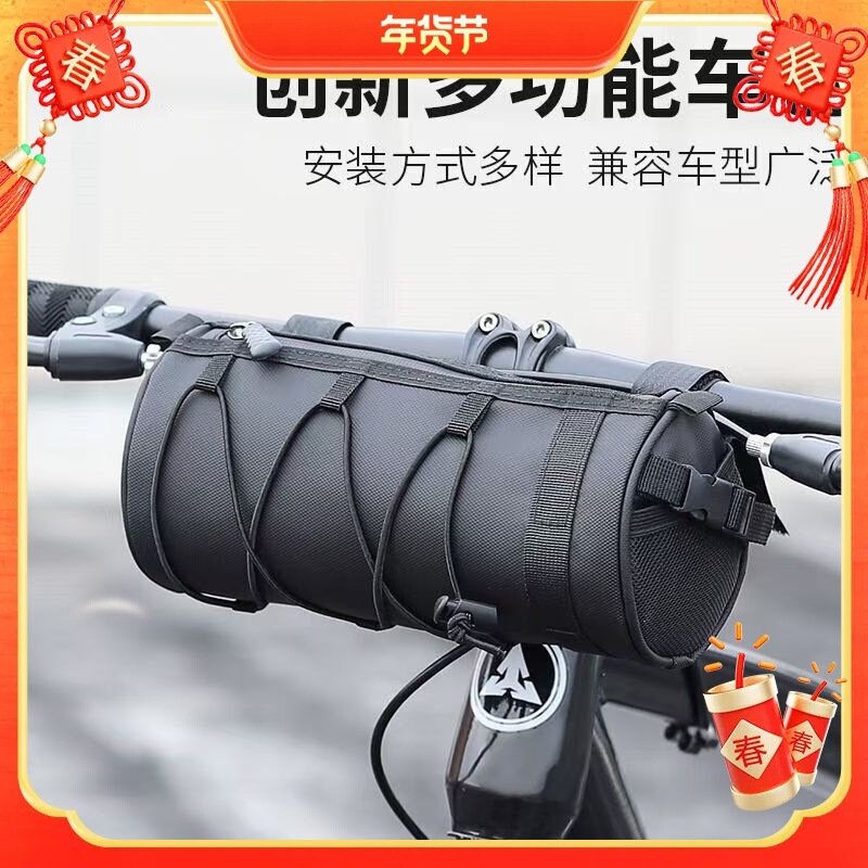 Multifunctional Cycling Bag, Bicycle Bag, Front Frame Storage Bag, Bike Tube Bag, Rear Bag, Waterproof Portable Storage for Outdoor Sports Multifunctional Cycling Bag, Bicycle Bag, Front Frame Storage Bag, Bike Tube Bag, Rear Bag, Waterproof Portable Storage for Outdoor Sports