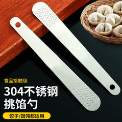 Dumpling filling scoop, won ton and dumpling tool, 304 stainless steel filling shovel spoon, stirrer, direct scoop filling, won ton magic tool