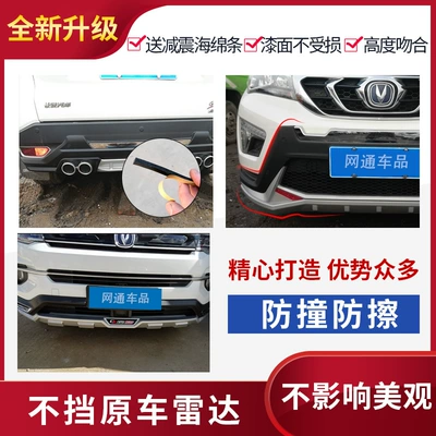 Bumper CS35 front and rear bumper