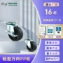 工业耐磨黑色宠物笼家具轮