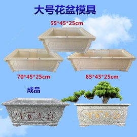 塑料建材;其他塑料加工;花盆容器