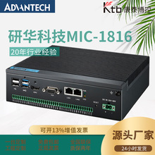 ���AMIC-1816 16·ģ�M��ݔ��16λ�ֱ���PCIE1816�ɼ�һ�w���ؙC