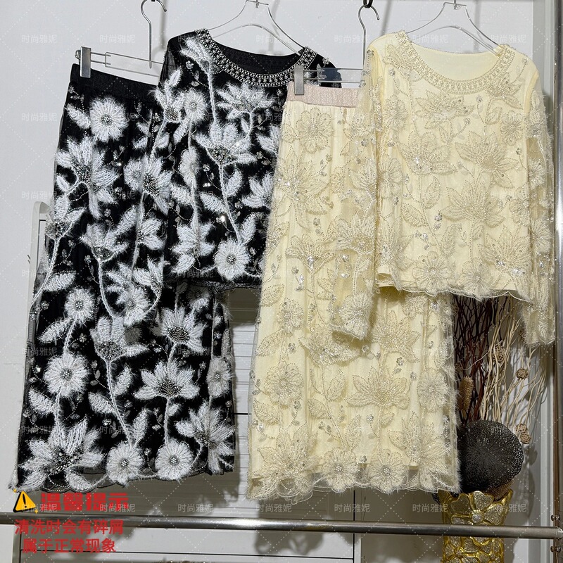 Fashionable Yani Heavy-Duty Sequin Beaded Lotus Women's Long-Sleeve Round-Neck Mesh Versatile Top and Mid-Length Skirt