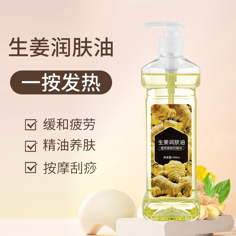 Capacious massager contains rose full body with ginger, cosmetic massage oil, for beauty salons 2