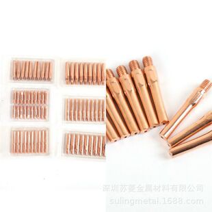���~�� C14500 19 20 21 22 23 24 25 26 28 30 32 35 40 45 50mm