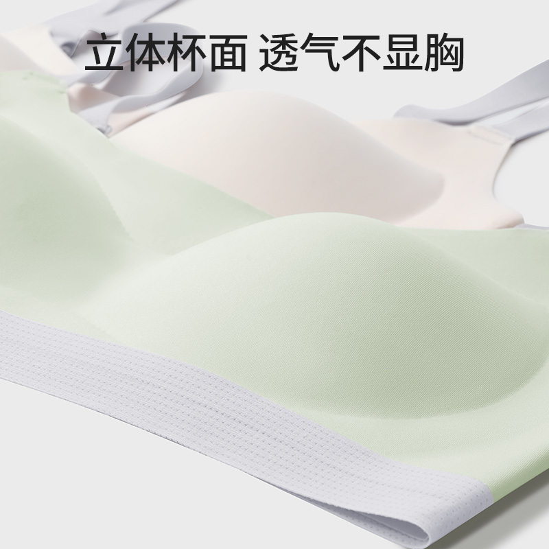 二阶段少女撞色文胸发育期初中高中学生轻运动无钢圈无痕内衣女生|undefined