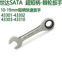 ����ȫ�׹ⳬ�̱����ٰ���43301-43304�̱����ְ���10-19mm