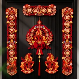 喜字;对联/春联;红包/利是封