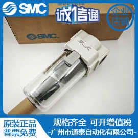 SMC 全新原装油雾分离器 AFD40-F06D-A 实拍图片 货期准时