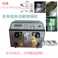 ȫ�Ԅӄ����C��X���ЙC�๦��늾���Ƥ�C�o�׶�о������ÓƤ�C