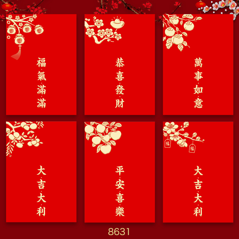 2026年馬年紅包新デザインクリエイティブ立体漫画馬干支春節福袋新年紅包袋卸売|undefined