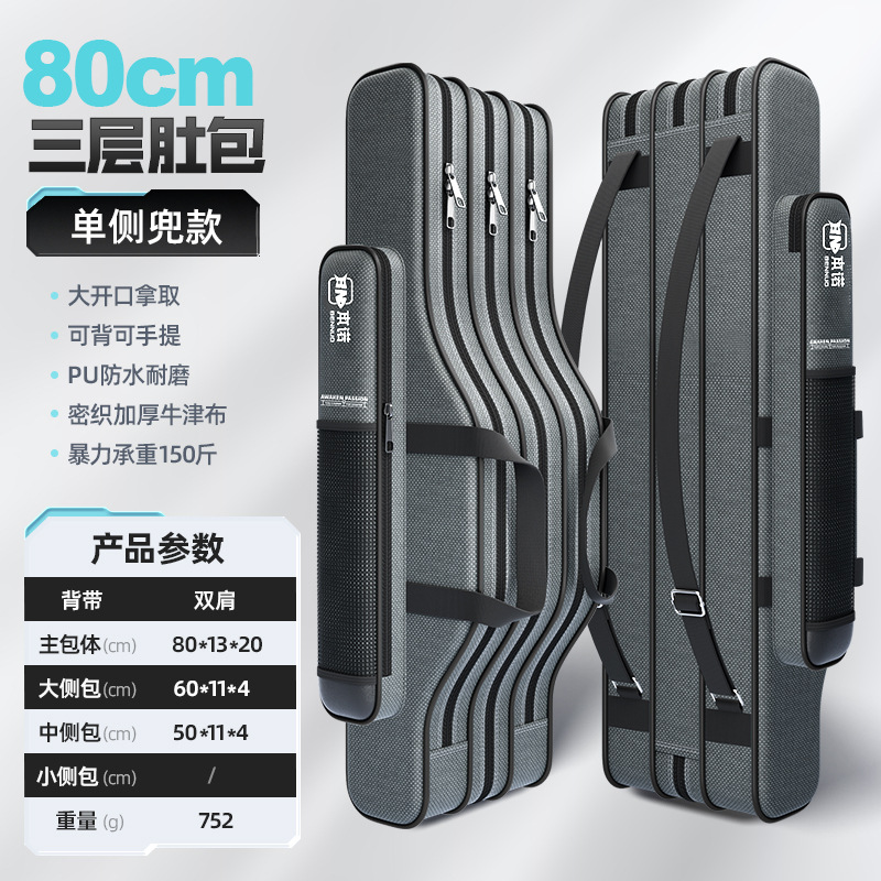 80cm 두께의 3겹 벨리백