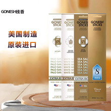 GONESH����Ԋ����ֲ�ﾫ����Ѭ��P�҃������ζ