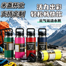 �羳����304�������ձ��±���Я�˶�ˮ�����������������ɽ��