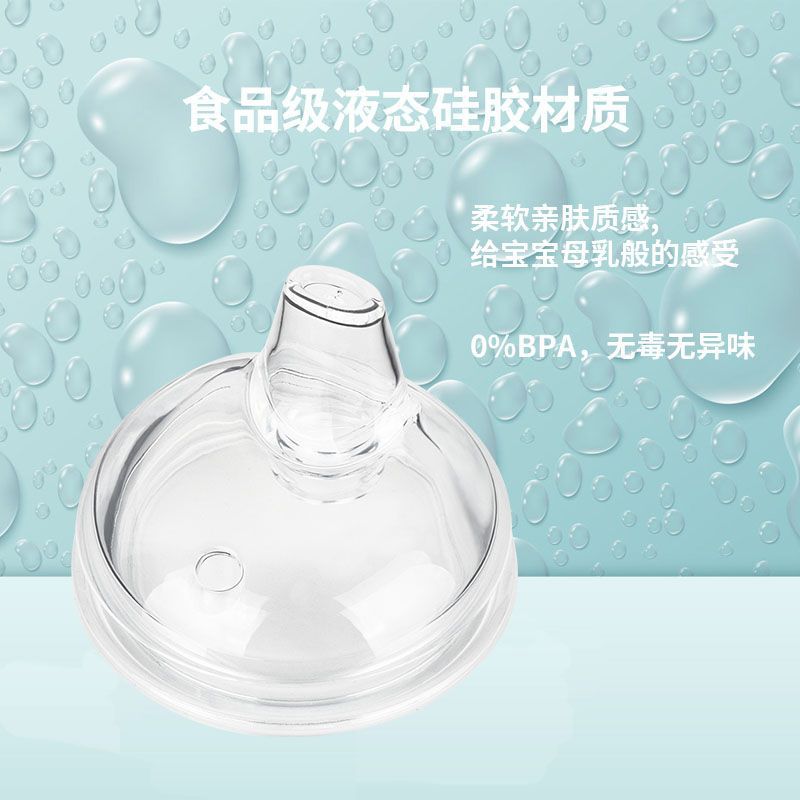 Accesorios de botella de alimentación de boca ancha 7CM boquilla de agua de pato de boca súper ancha en caja de silicona tipo pico de pato boquilla de succión de pezón al por mayor