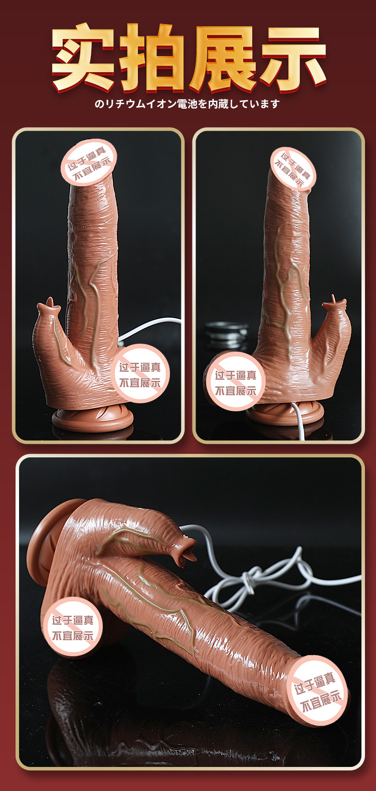 舌舔阳具详情_20