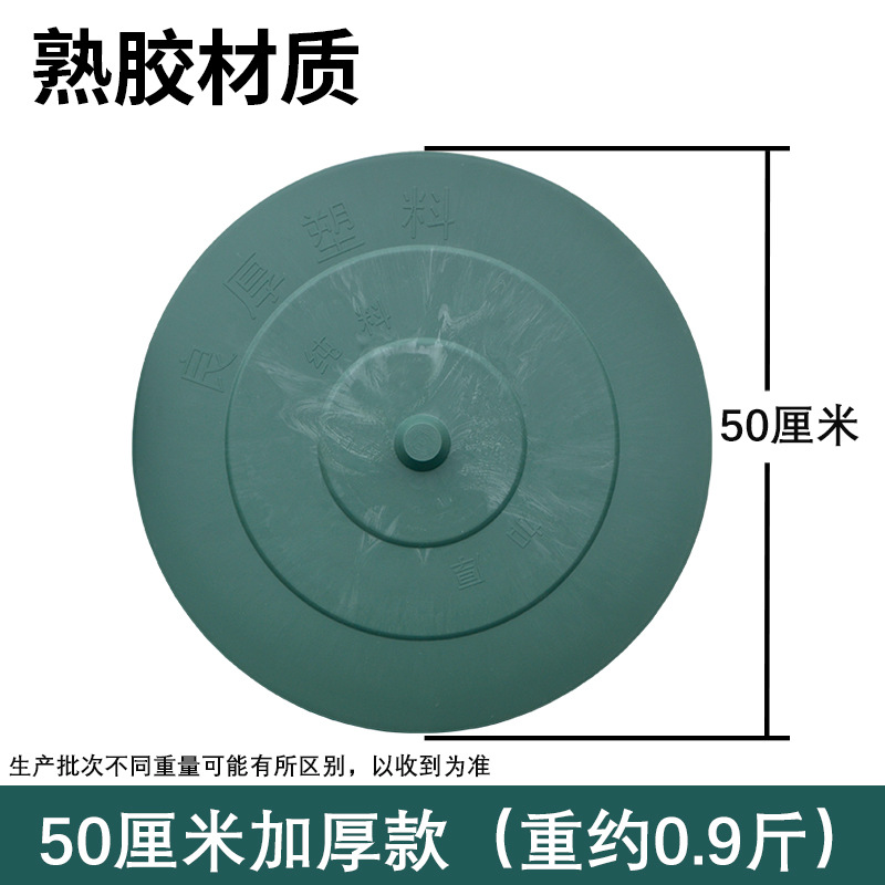 50cm 쇠고기 힘줄 조리 고무통 뚜껑 [두꺼운 타입]
