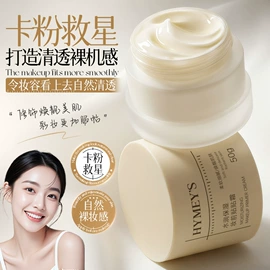 贴片面膜;洁面产品;面霜