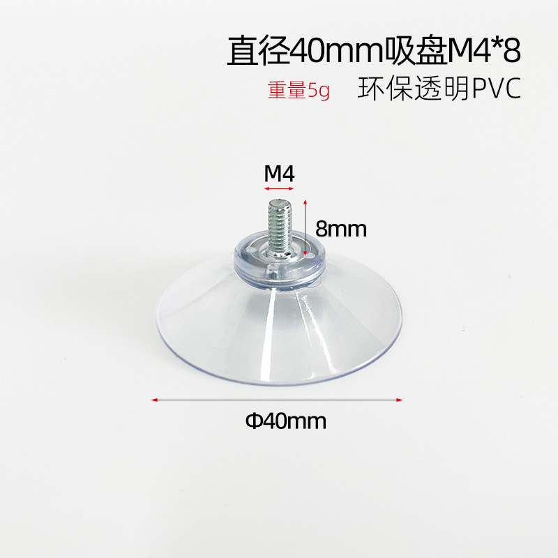 Fabricante directo ventosa de tornillo m4m5m6m8 con ventosa de tornillo ventosa de vidrio de PVC transparente respetuosa con el medio ambiente fuerte succión