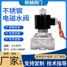 2WK���P䓳��س��_ˮ·ˮ��ˮ��늴ſ����y220V24V�Ԅ��y��ˮ��