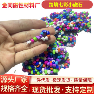 �羳���� ���b�F���w�����ɫС�yʯ���F �≺��ʯ����������Fʯ