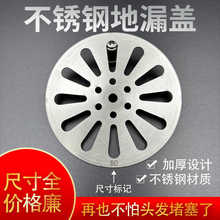 �Ӻ����õ�©�w�A�η��]����w�^�V�W���P��w��ԡ���l���g��ˮ��