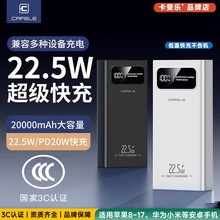 3C�J�C��쳘���늌�2�f����22.5W�������3�f�����������Ƅ��Դ