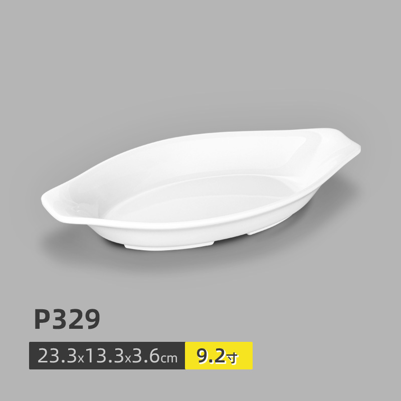 ★P329 화이트