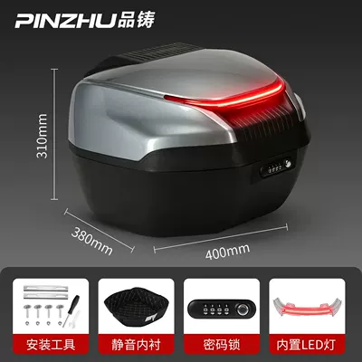 Electric car tail box – decoration - ninebot-m95c-special-tail-box-luxury-edition-3d-lining-light-set-metallic-gray-no-specifications