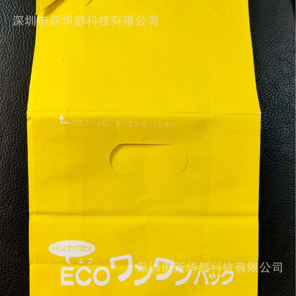 水溶袋水溶纸标签水溶袋水溶性纸袋20秒溶解的水溶解纸袋生产厂家