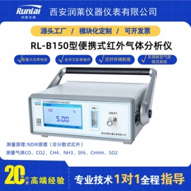 氧气检测仪;其他气体分析;在线监测仪