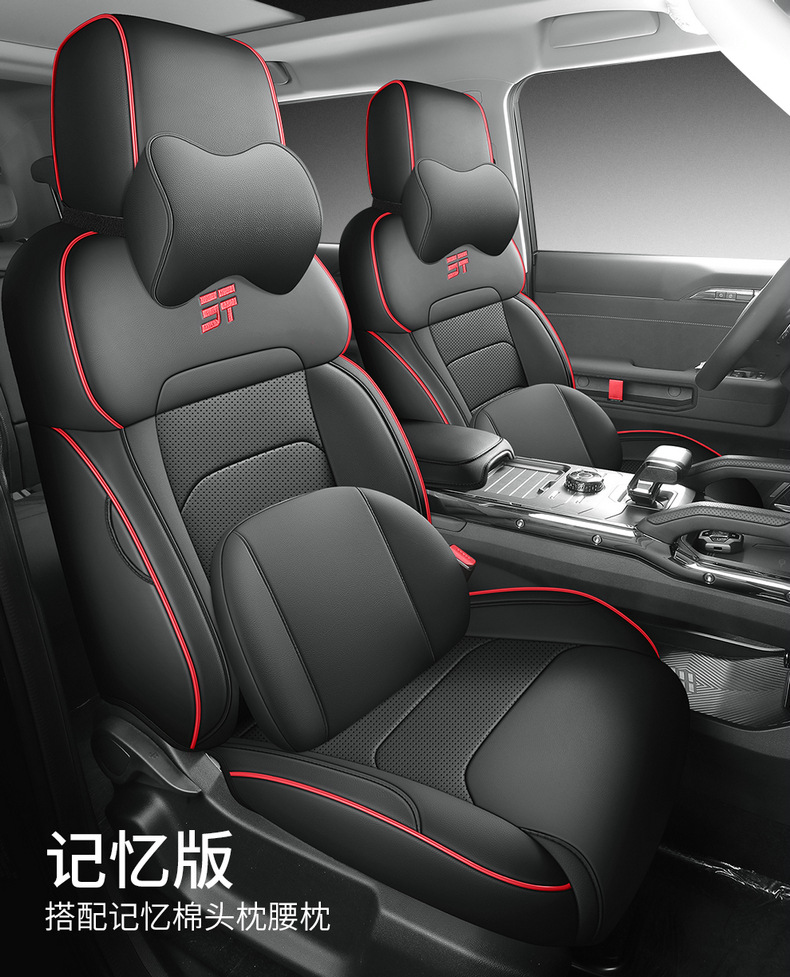 2023-24 car seat cover for jietu travelers all-inclusive leather seat cover for four seasons