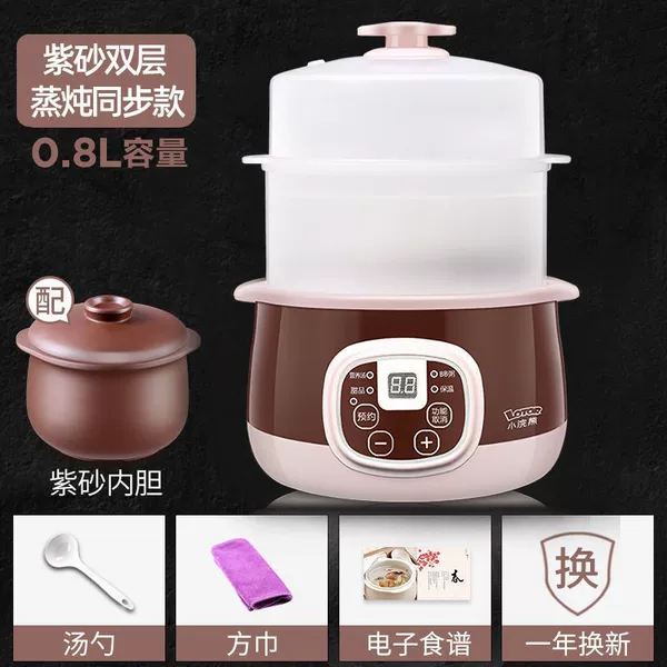 0.8L Zisha model+steamer (1-2 people)