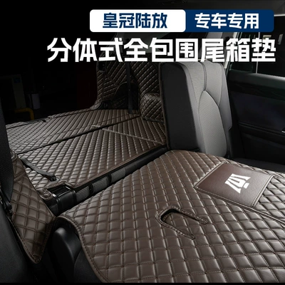 Trunk Mat – Accessories Trunk Mat Land Cruiser
