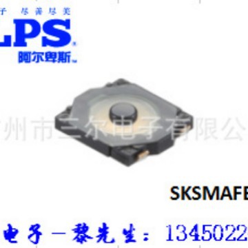 现货代理日本ALPS品牌贴片轻触开关：SKSMAFE010