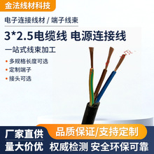 3*2.5��|�� �Դ���Դ�B�Ӿ�  ��|���S��220v��|  �И���|��