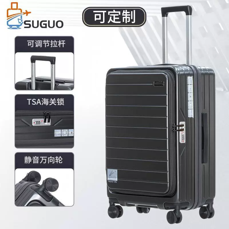 多功能行李箱前开口旅行箱20寸登机箱抗摔拉杆箱2025防水前开盖