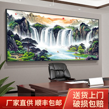 旭日东升新中式山水画办公室字画大气挂画客厅沙发背景装饰画
