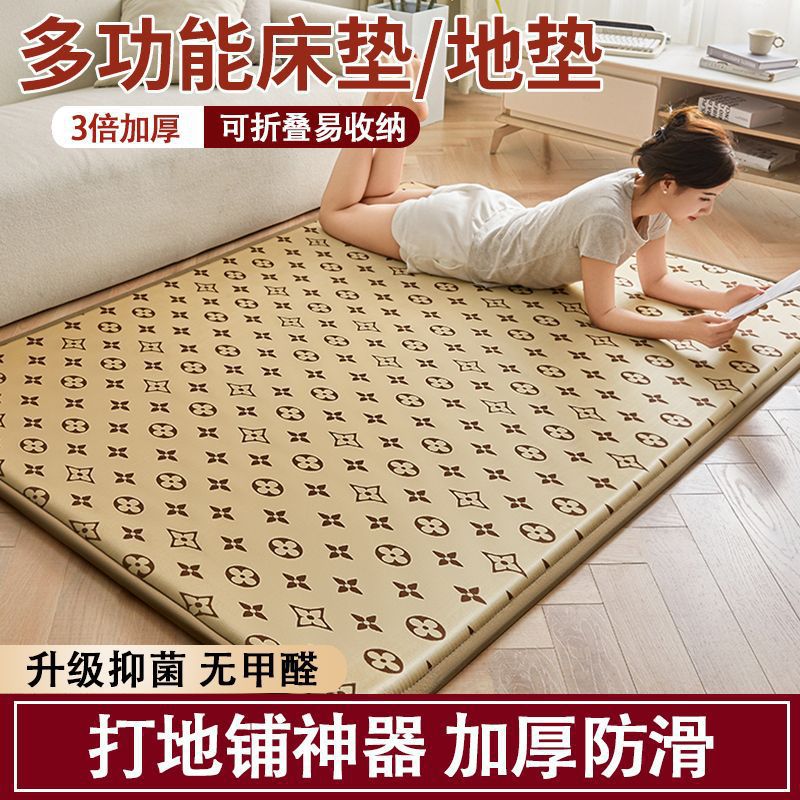 항균 아이스 실크 패드 + 트렌디한 스타일