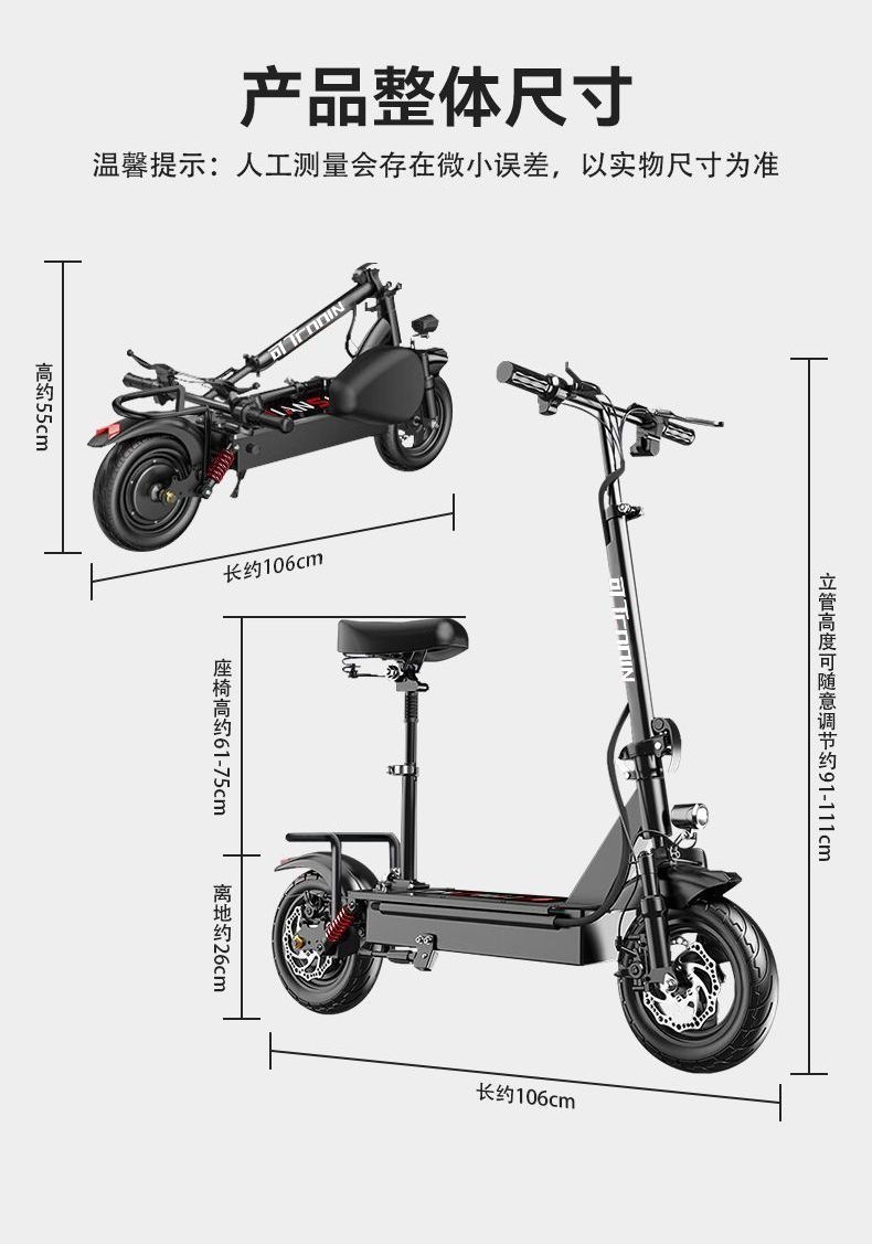 Folding electric scooter, two-wheeled mobility vehicle for adults, portable electric car, mini small grocery shopping cart, battery-powered vehicle
