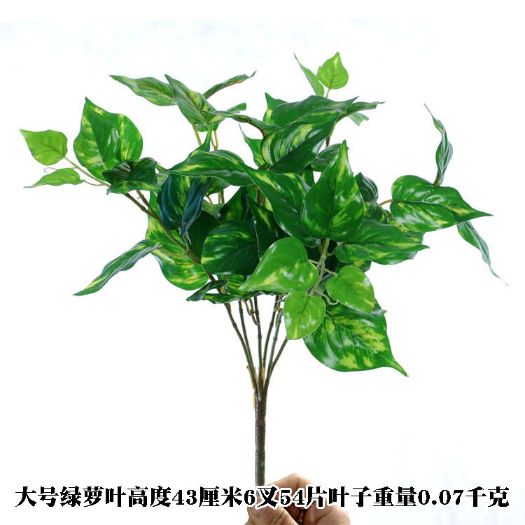 Planta artificial pared piso Greening decoración artificial planta verde solo pastoral interior ventana al aire libre árbol artificial hoja verde