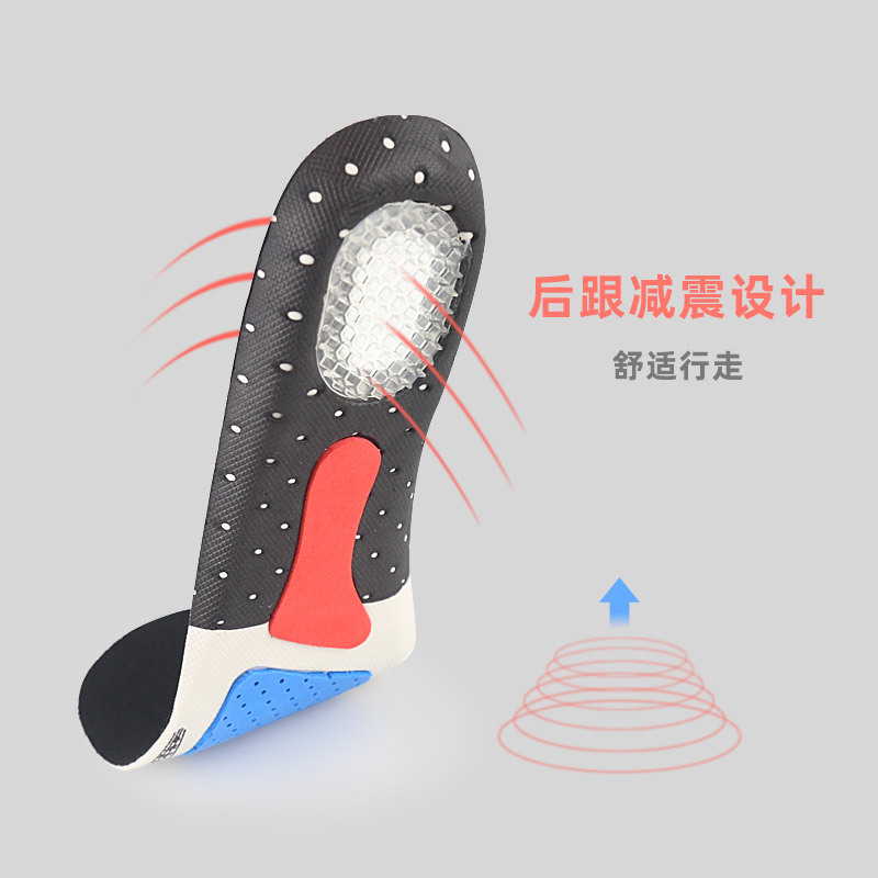 Breathable shock-absorbing elastic sports basketball insoles for men…