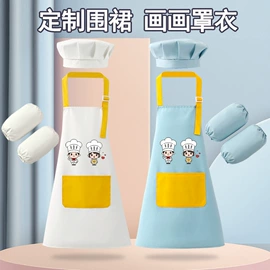 罩衣;围裙、袖套;儿童防晒衣