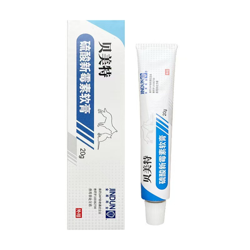 Ointment, 20g