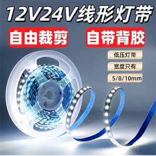 12v��led���l��ˮ�NƬ��ճ�L�l��������v���Ο�ҹ�Д[����
