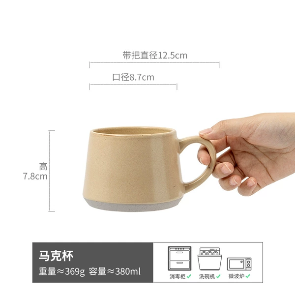 Yu Shuang-Mark Cup Apricot 380ml (Micro flaw)